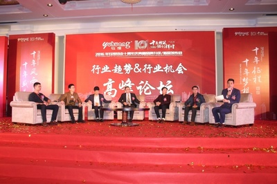 &ldquo;十年精筑 鋁創(chuàng)輝煌&rdquo;--鈺煌鋁業(yè)十周年慶典暨新品發(fā)布會(huì)盛大舉行