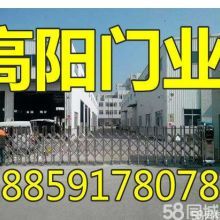【高陽門業】 主營:門/伸縮門_高陽門業