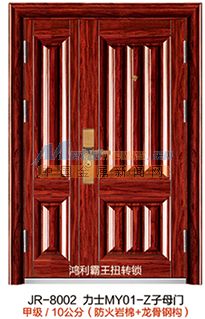 福州防盜安全門 安全可靠可定制，連江縣鼎鑫翔貿(mào)易為您守護家的安全