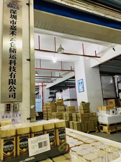 專業(yè)電商倉(cāng)儲(chǔ)物流公司 無倉(cāng)儲(chǔ)模式的創(chuàng)新與優(yōu)勢(shì)